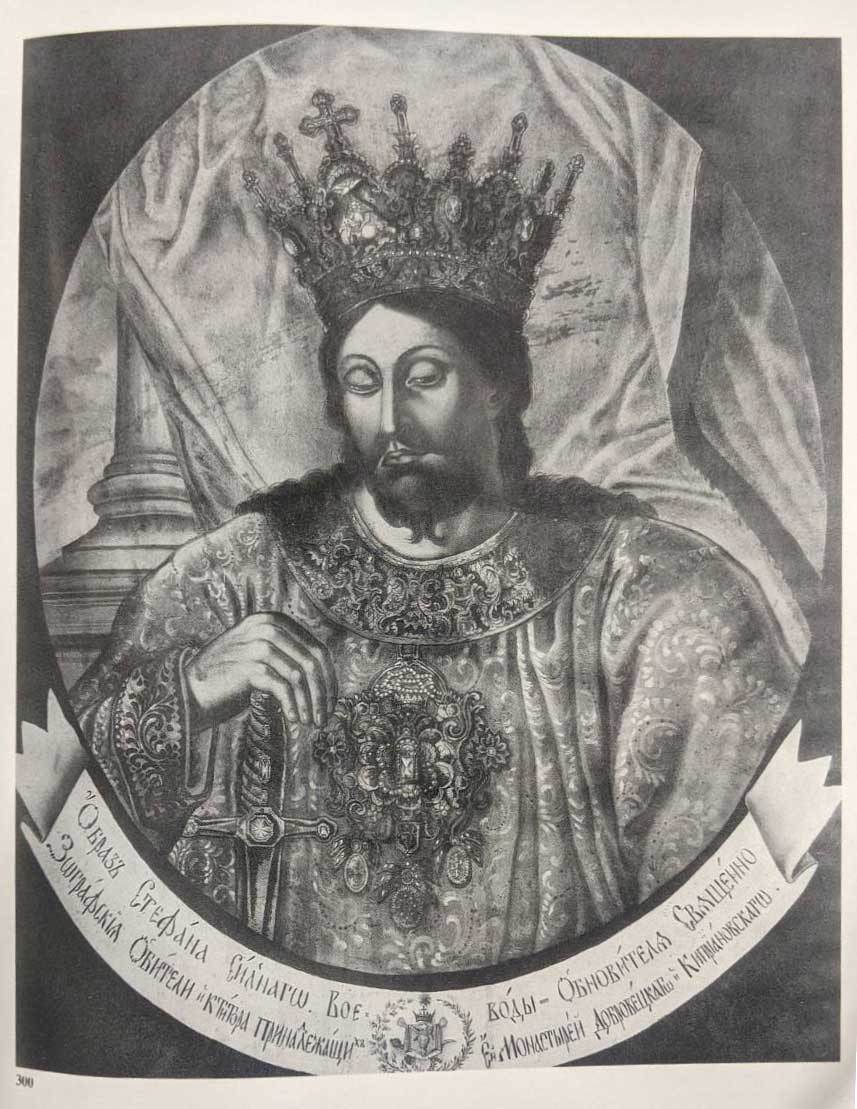Молдавскиот Воевода Стефан Велики